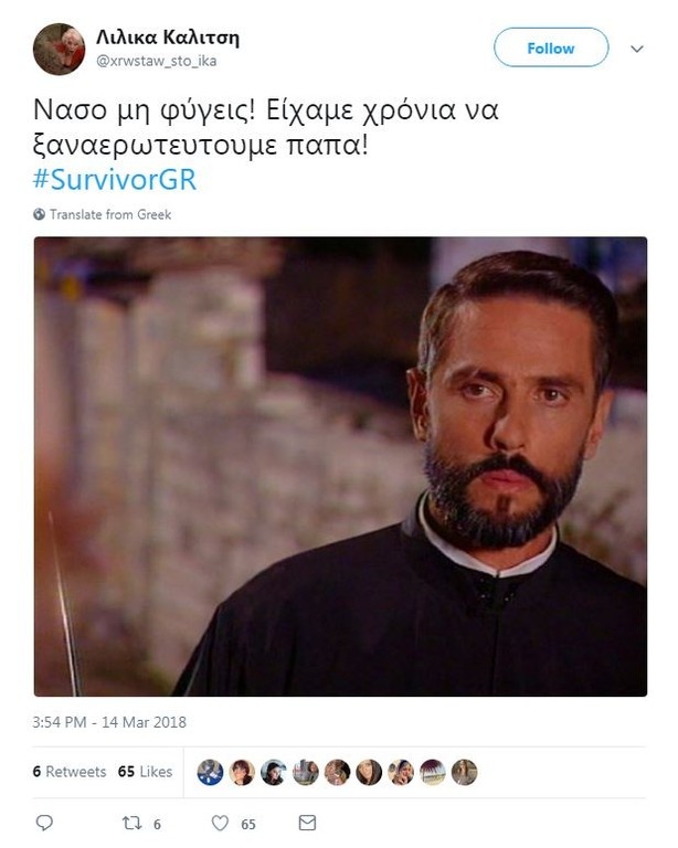 Survivor 2: Αποθέωση Νάσου στο Twitter με τις ατάκες του! (photos)
