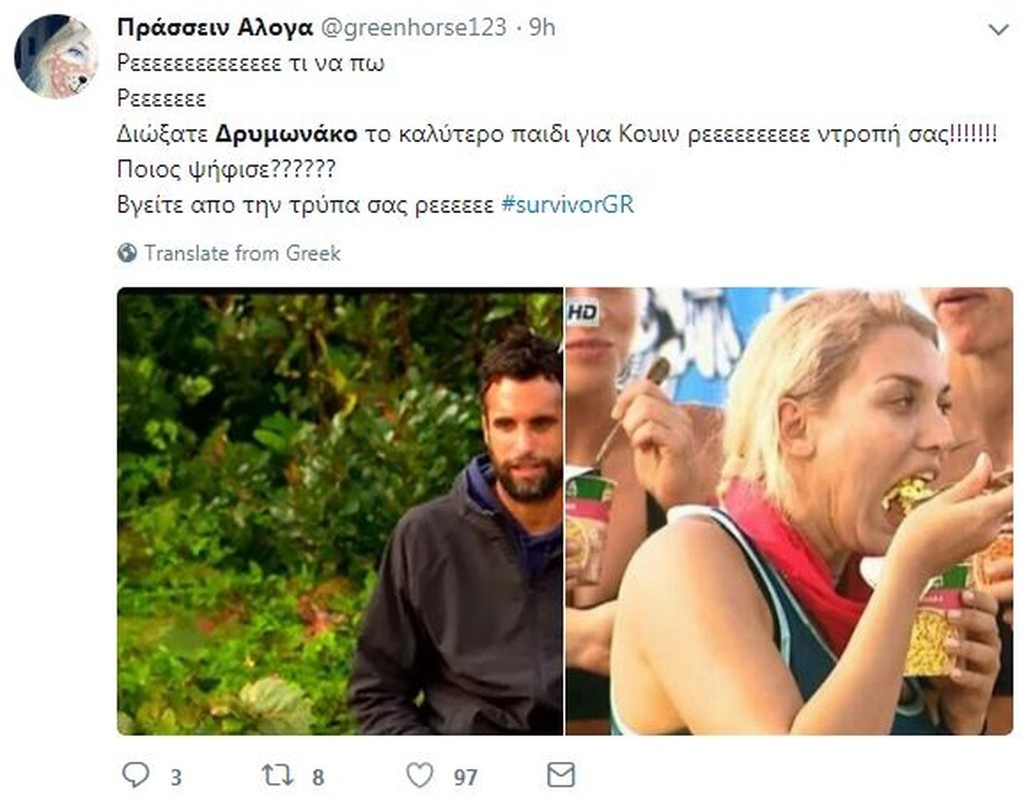 Survivor 2: Αποθέωση και «αντίο» στο Twitter για Δρυμωνάκο! (photos)