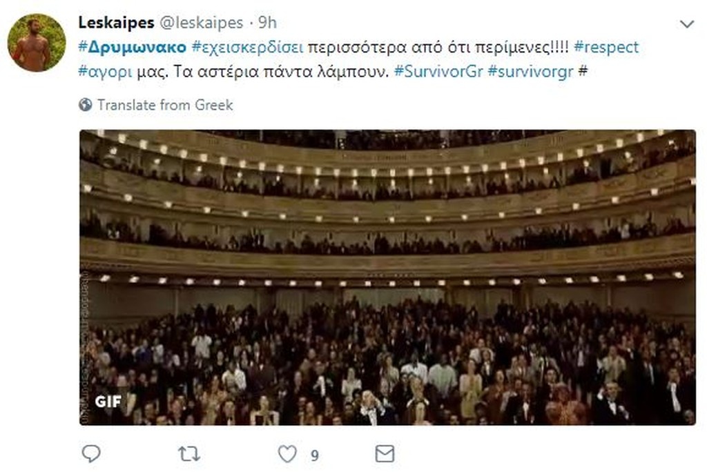 Survivor 2: Αποθέωση και «αντίο» στο Twitter για Δρυμωνάκο! (photos)