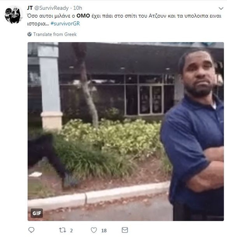 Survivor 2: Το Twitter κράζει άσχημα τον Τεό που κλέβει φαγητό! (photos)