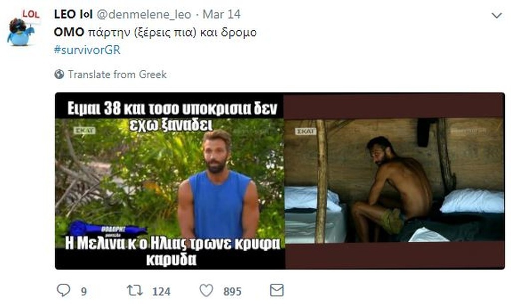 Survivor 2: Το Twitter κράζει άσχημα τον Τεό που κλέβει φαγητό! (photos)