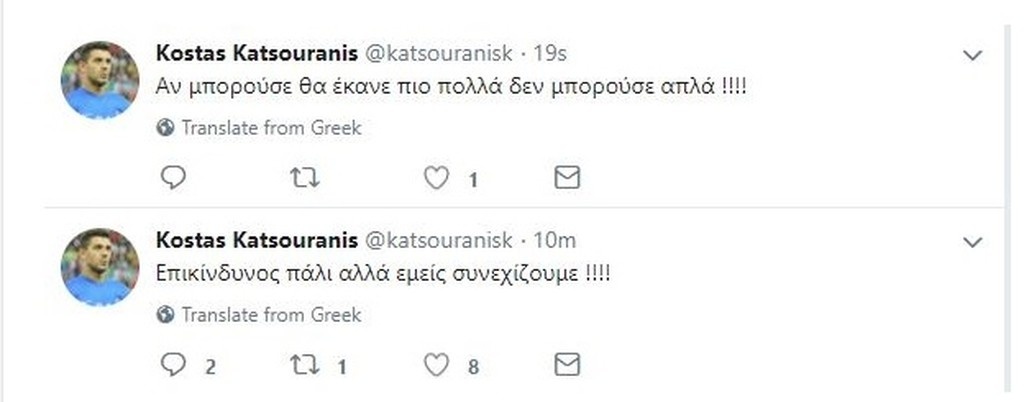 ‘Έξαλλος ο Κατσουράνης με τον διαιτητή του Παναχαϊκή-Άρης: «Αν μπορούσε θα έκανε πιο πολλά!» (photo)