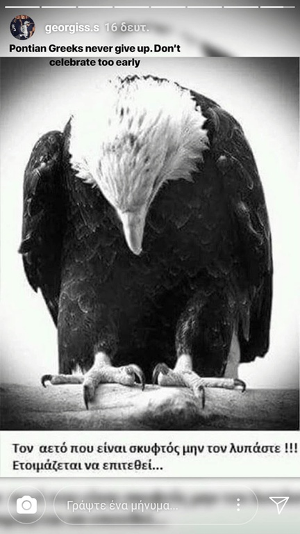 Σαββίδης: «Μην πανηγυρίζετε τόσο γρήγορα!» (photo)