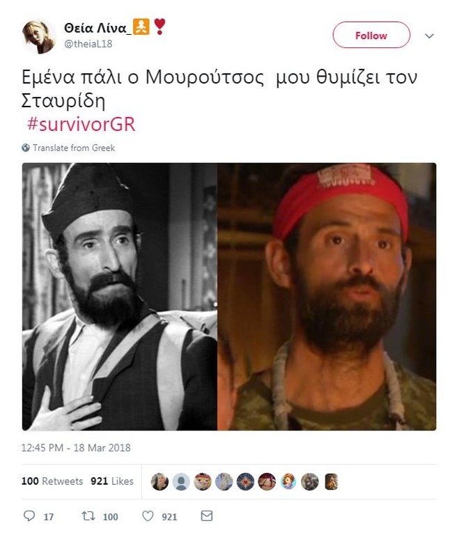 Survivor 2: Τρελό γλέντι στο Twitter με Χάρο και νέους παίκτες! (photos)