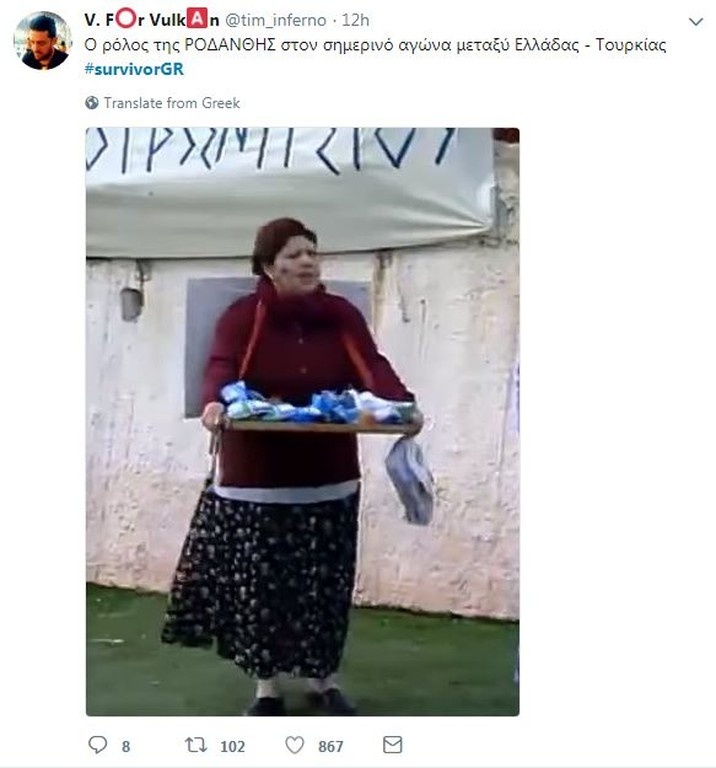 Survivor 2: Όργια στο Twitter από τη «μάχη» Ελλάδας - Τουρκίας (photos)