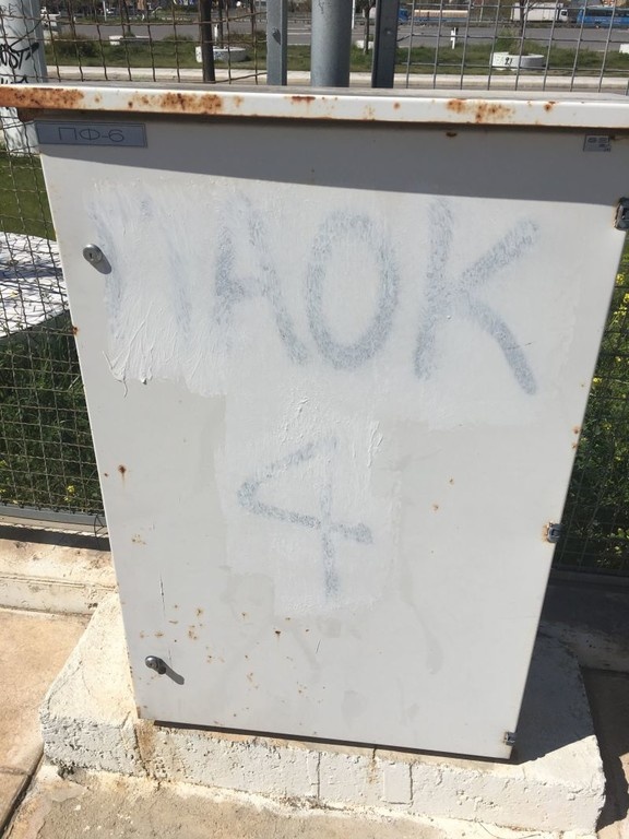 Ολυμπιακά Ακίνητα: Τα ρημαγμένα και ξεχασμένα «στολίδια»! (videos+photos)