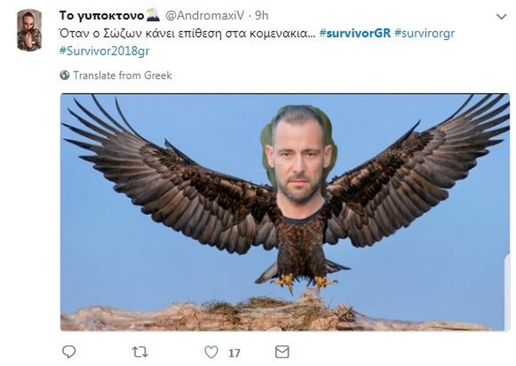 Survivor 2: Τρελό γέλιο στο Twitter με τον «γυπαετό» Σώζοντα και το καμάκι στην Σπυροπούλου (photos)