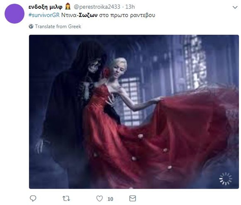 Survivor 2: Τρελό γέλιο στο Twitter με τον «γυπαετό» Σώζοντα και το καμάκι στην Σπυροπούλου (photos)