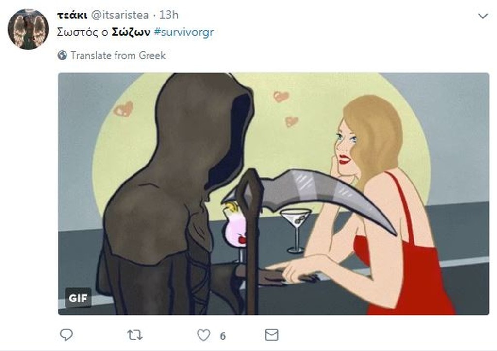 Survivor 2: Τρελό γέλιο στο Twitter με τον «γυπαετό» Σώζοντα και το καμάκι στην Σπυροπούλου (photos)