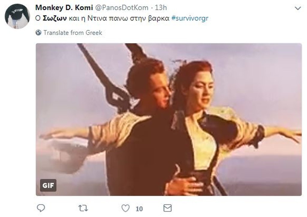 Survivor 2: Τρελό γέλιο στο Twitter με τον «γυπαετό» Σώζοντα και το καμάκι στην Σπυροπούλου (photos)