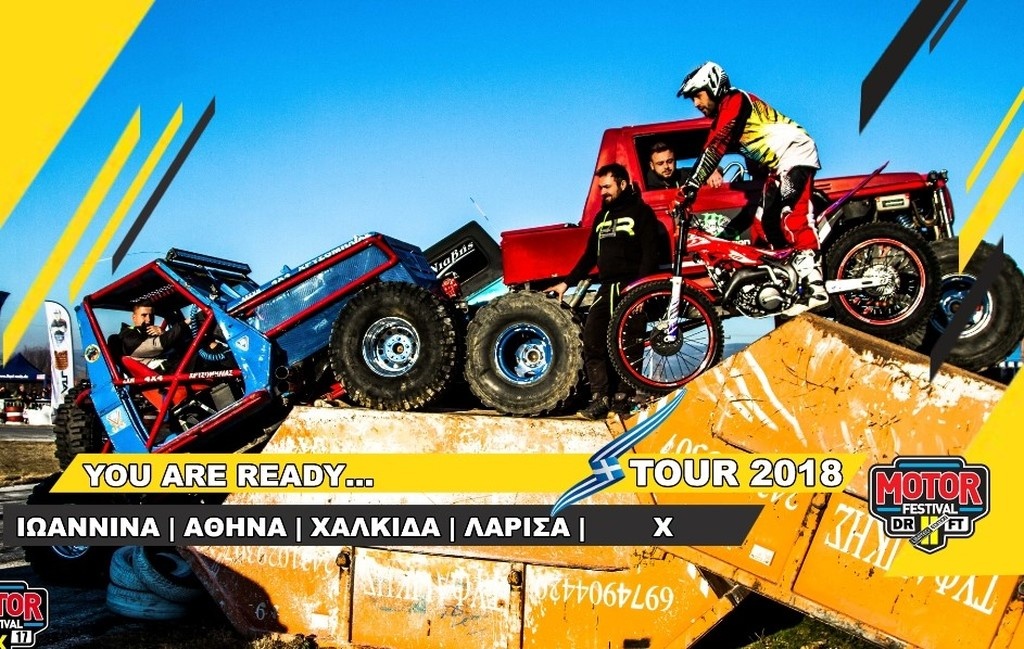 «Πόλος έλξης χιλιάδων θεατών για τα Ιωάννινα το 11ο Motor Festival» (photos+video)