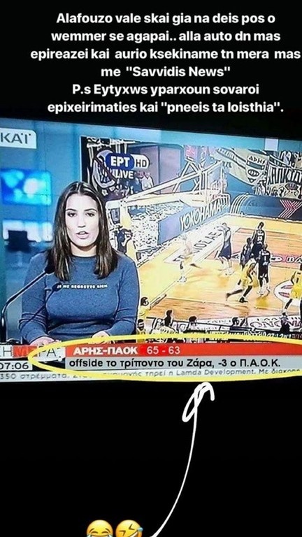 ΠΑΟΚ: «Βόμβες» Σαββίδη για Αλαφούζο