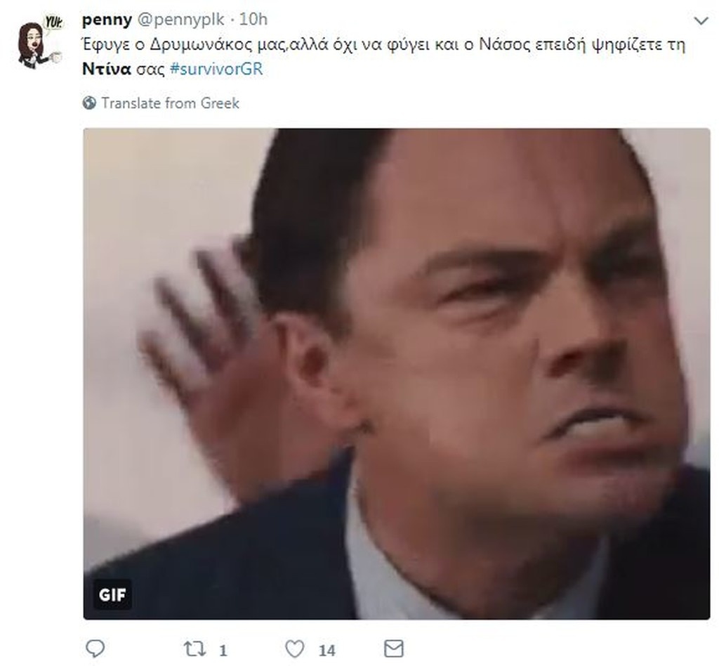 Survivor 2: «Πόλεμος» στο Twitter για Σπυροπούλου και ψηφοφορία (photos)