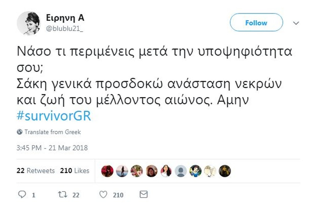 Survivor 2: «Πόλεμος» στο Twitter για Σπυροπούλου και ψηφοφορία (photos)