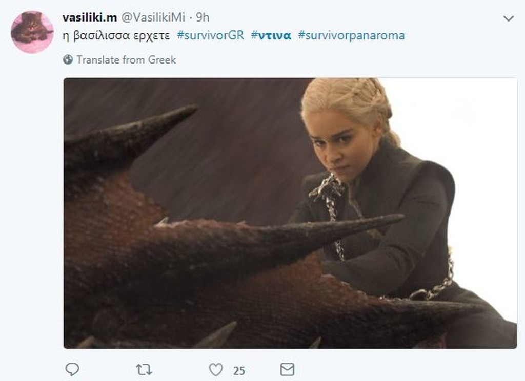 Survivor 2: «Θρήνος» στο Twitter με την αποχώρηση της Σπυροπούλου (photos)