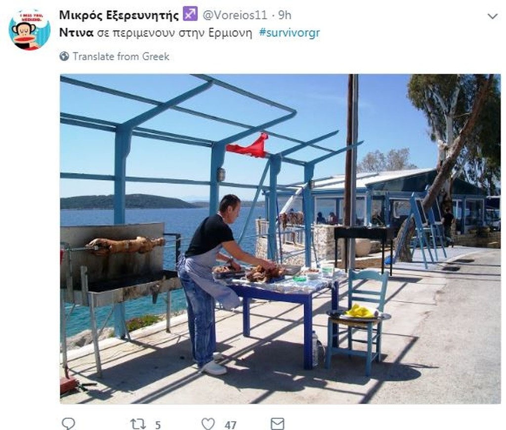 Survivor 2: «Θρήνος» στο Twitter με την αποχώρηση της Σπυροπούλου (photos)