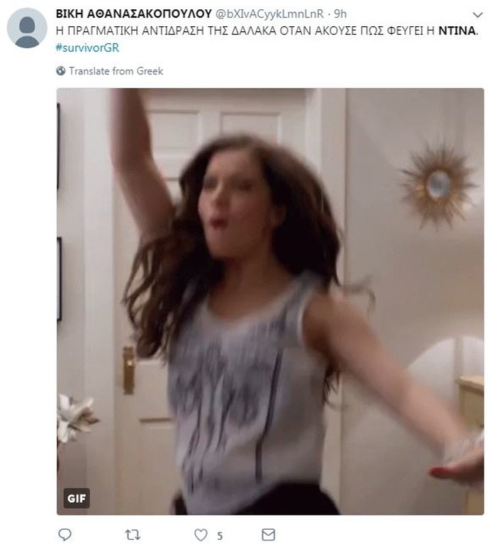 Survivor 2: «Θρήνος» στο Twitter με την αποχώρηση της Σπυροπούλου (photos)