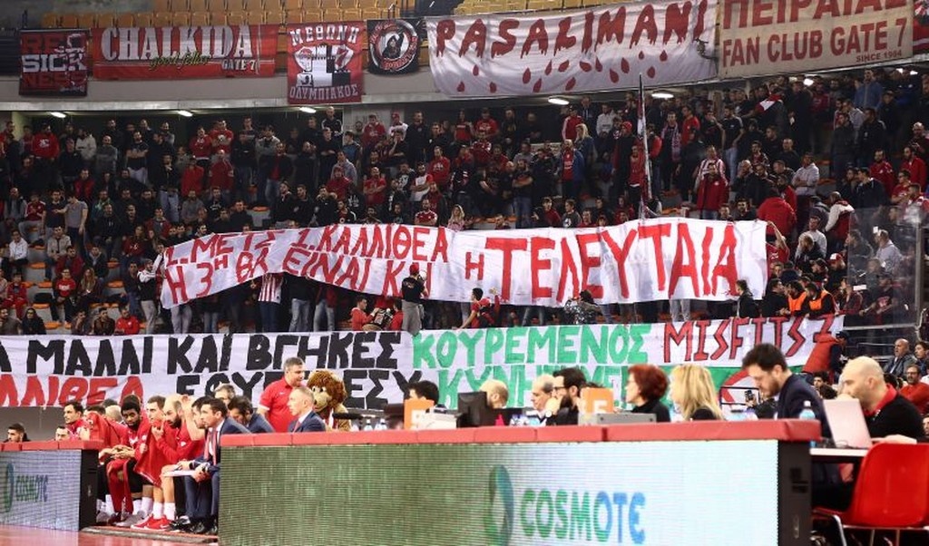 Κύριε Μπερτομέου, τι απέγινε αυτή η δίωξη για το ΣΕΦ; (photos)