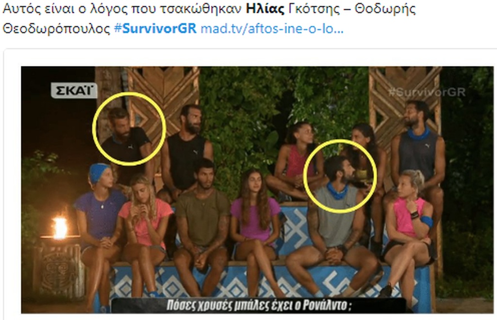 Survivor 2: Πανικός στο twitter με τον καβγά των Μαχητών με «ξεκατίνιασμα», δικαίωση και... Ντάνο