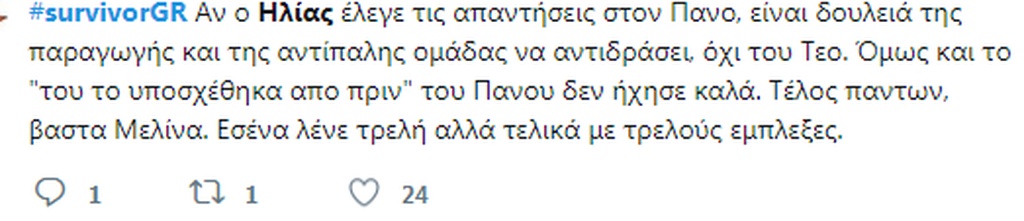 Survivor 2: Πανικός στο twitter με τον καβγά των Μαχητών με «ξεκατίνιασμα», δικαίωση και... Ντάνο