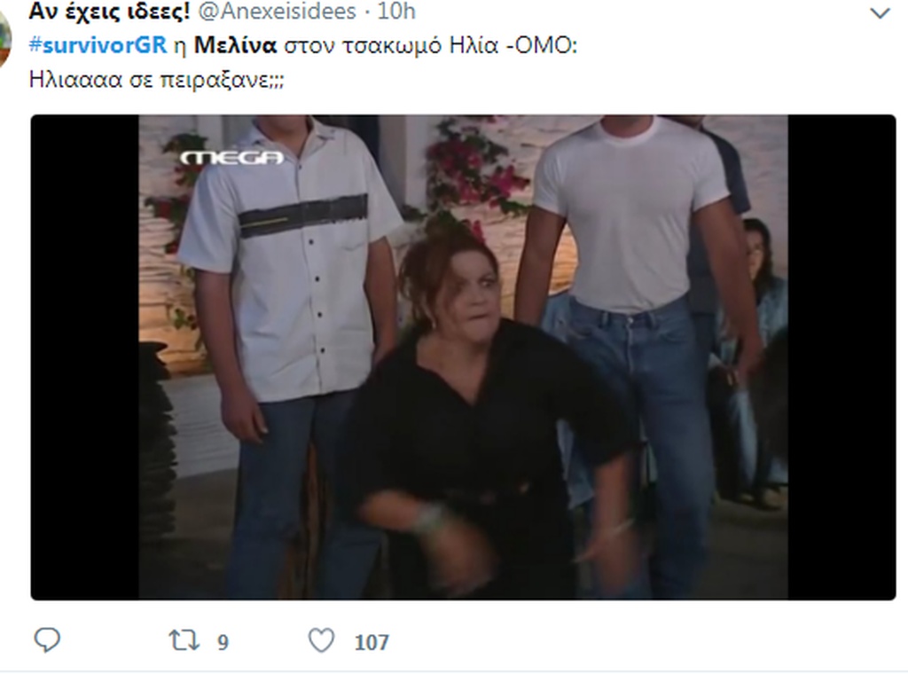 Survivor 2: Η φωτογραφία με τη Μελίνα που τα... σπάει για τον τσακωμό Ηλία-Θεοδωρόπουλου