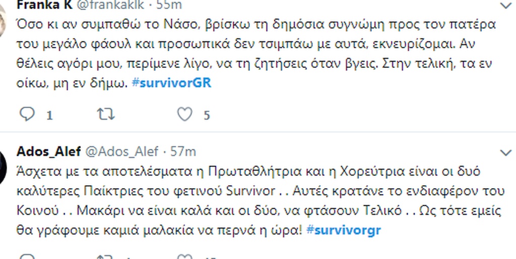 Survivor 2: Χαμός με Δαλάκα και Νάσο - Η Ολγάρα, τα ράσα και ο διχασμός (photos)