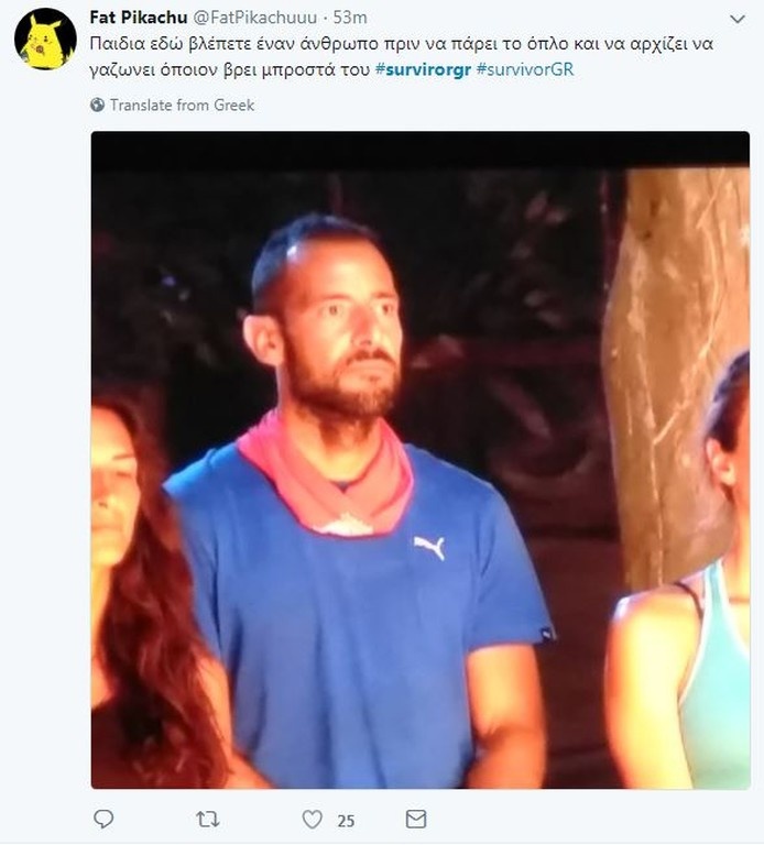 Survivor 2: Όργια στο Twitter με υποψηφιότητα Σώζοντα και ξεκατίνιασμα! (photos)