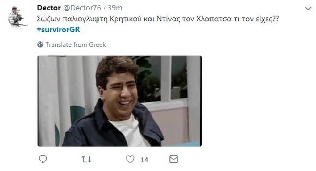 Survivor 2: Όργια στο Twitter με υποψηφιότητα Σώζοντα και ξεκατίνιασμα! (photos)