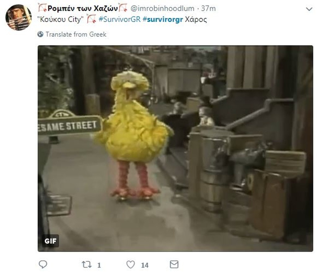 Survivor 2: Όργια στο Twitter με υποψηφιότητα Σώζοντα και ξεκατίνιασμα! (photos)