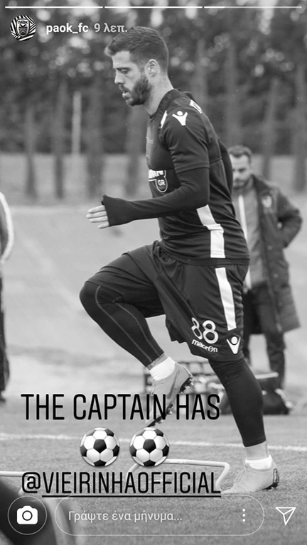 ΠΑΕ ΠΑΟΚ: «Ο Βιεϊρίνια έχει… μπάλες» (photo)