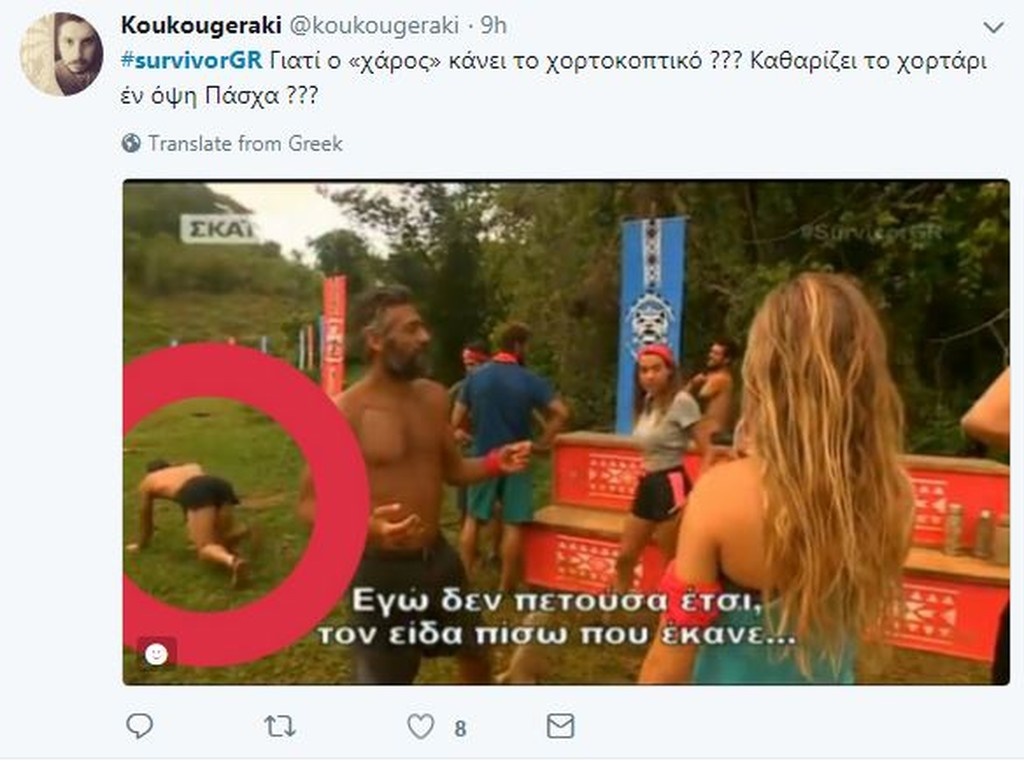 Survivor 2: Tρολάρισμα στο Twitter με Σώζοντα - Οι τρελοί πανηγυρισμοί και οι επικές ατάκες (photos)