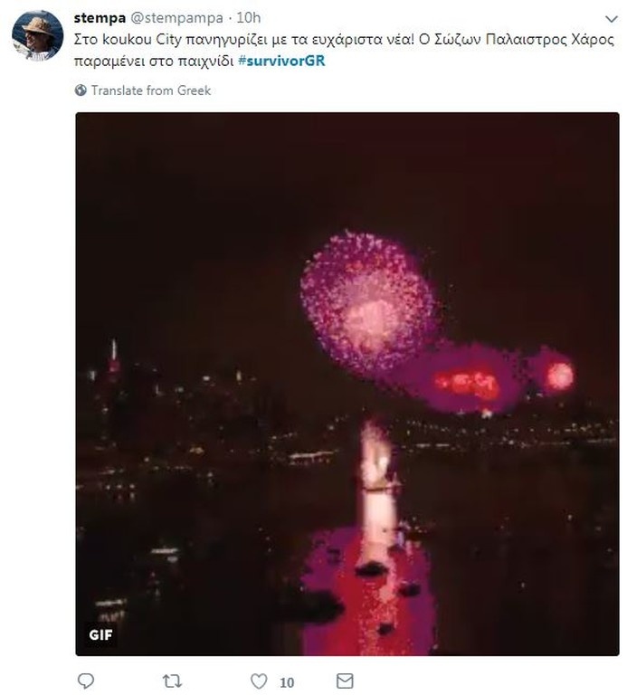 Survivor 2: Tρολάρισμα στο Twitter με Σώζοντα - Οι τρελοί πανηγυρισμοί και οι επικές ατάκες (photos)