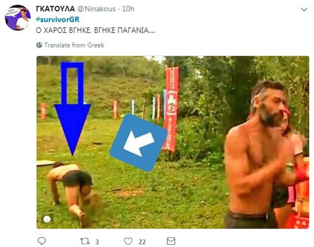 Survivor 2: Tρολάρισμα στο Twitter με Σώζοντα - Οι τρελοί πανηγυρισμοί και οι επικές ατάκες (photos)