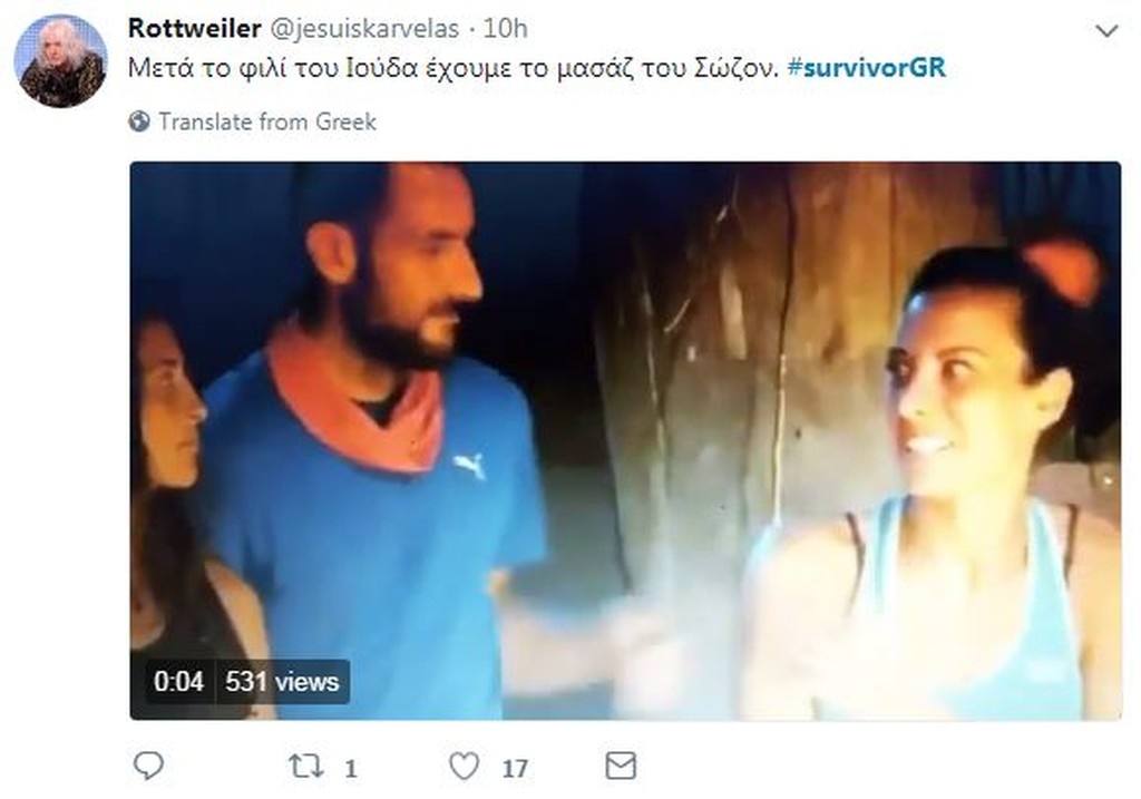 Survivor 2: Tρολάρισμα στο Twitter με Σώζοντα - Οι τρελοί πανηγυρισμοί και οι επικές ατάκες (photos)