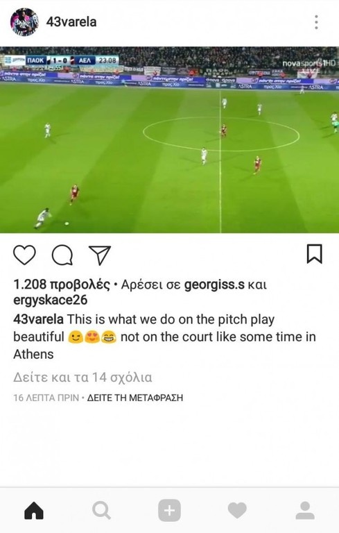 Ξέσπασμα Βαρέλα: «Εμείς παίζουμε στον αγωνιστικό χώρο, όχι όπως στην Αθήνα...» (photo)