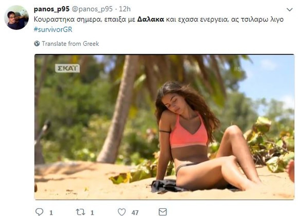 Survivor 2: Τρελό γλέντι στο Twitter για τις ήττες Δαλάκα από Ροδάνθη και «Iron Barbie» (photos)