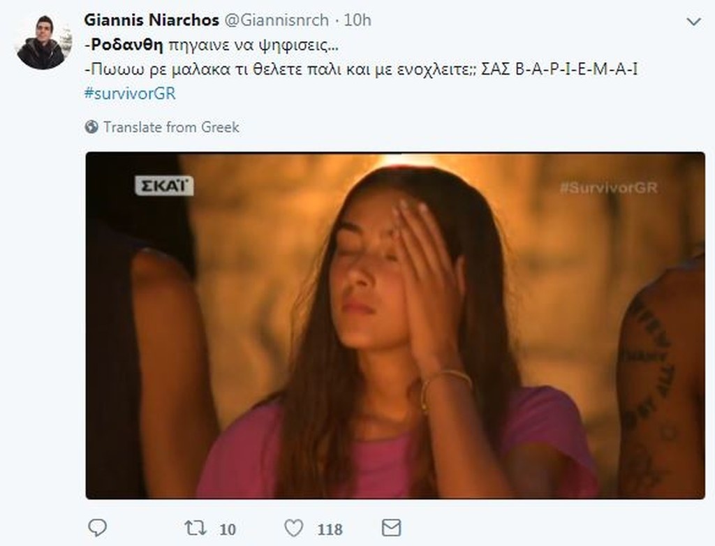 Survivor 2: Όργια στο Twitter με Ροδάνθη και τις… διακοπές της! (photos)