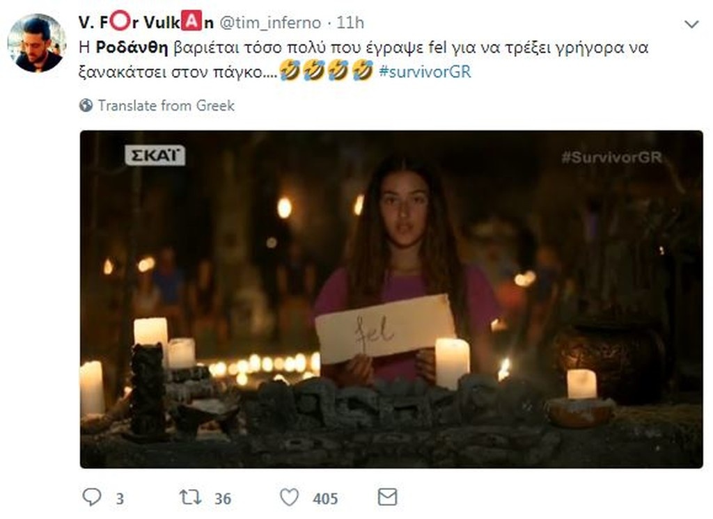 Survivor 2: Όργια στο Twitter με Ροδάνθη και τις… διακοπές της! (photos)