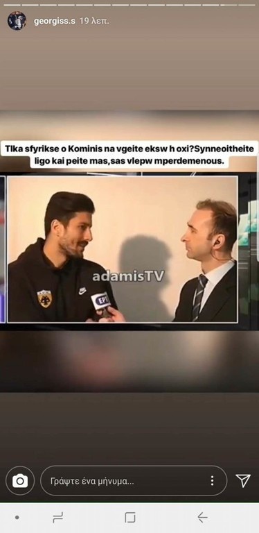 ΠΑΟΚ: Αιχμές Σαββίδη για ΑΕΚ! «Μπερδεύεστε» (photos)