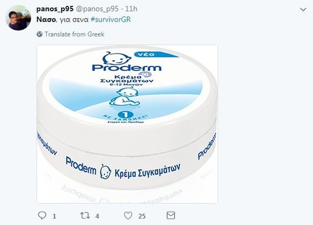 Survivor 2: Όργια στο Twitter με τον Νάσο που συγκάηκε! (photos)