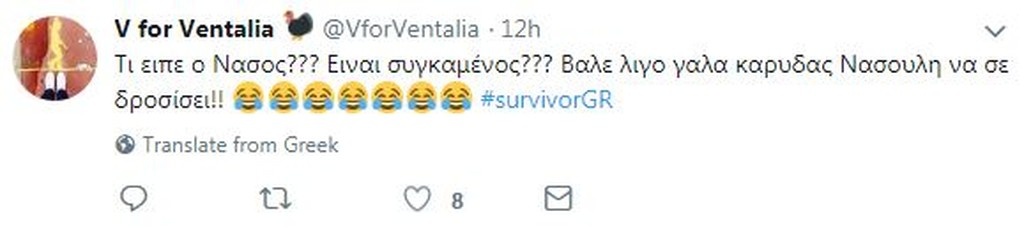 Survivor 2: Όργια στο Twitter με τον Νάσο που συγκάηκε! (photos)