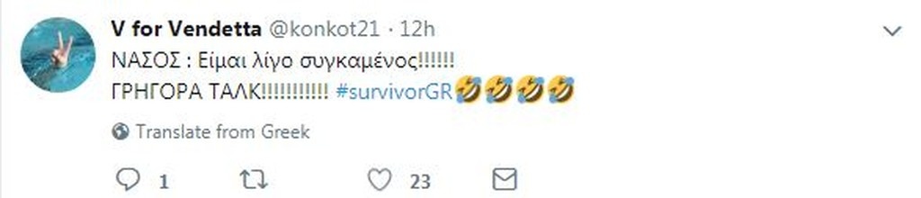Survivor 2: Όργια στο Twitter με τον Νάσο που συγκάηκε! (photos)
