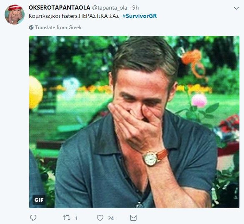 Survivor 2: «Πόλεμος» στο Twitter για Δαλάκα με Ντάνο και Κριστιάνο Ρονάλντο! (photos)