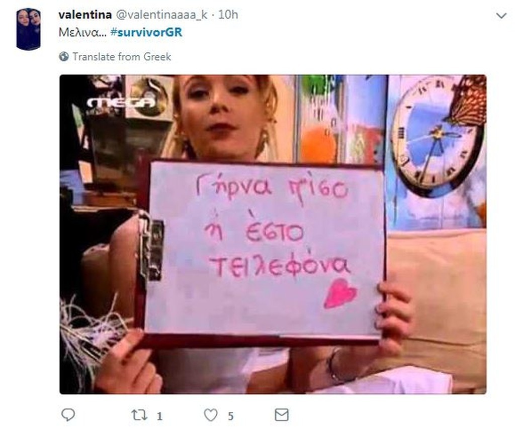 Survivor 2: «Πόλεμος» στο Twitter για Δαλάκα με Ντάνο και Κριστιάνο Ρονάλντο! (photos)