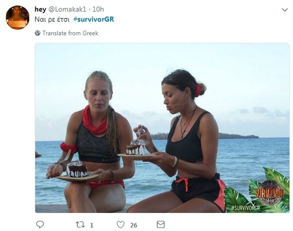 Survivor 2: «Πόλεμος» στο Twitter για Δαλάκα με Ντάνο και Κριστιάνο Ρονάλντο! (photos)