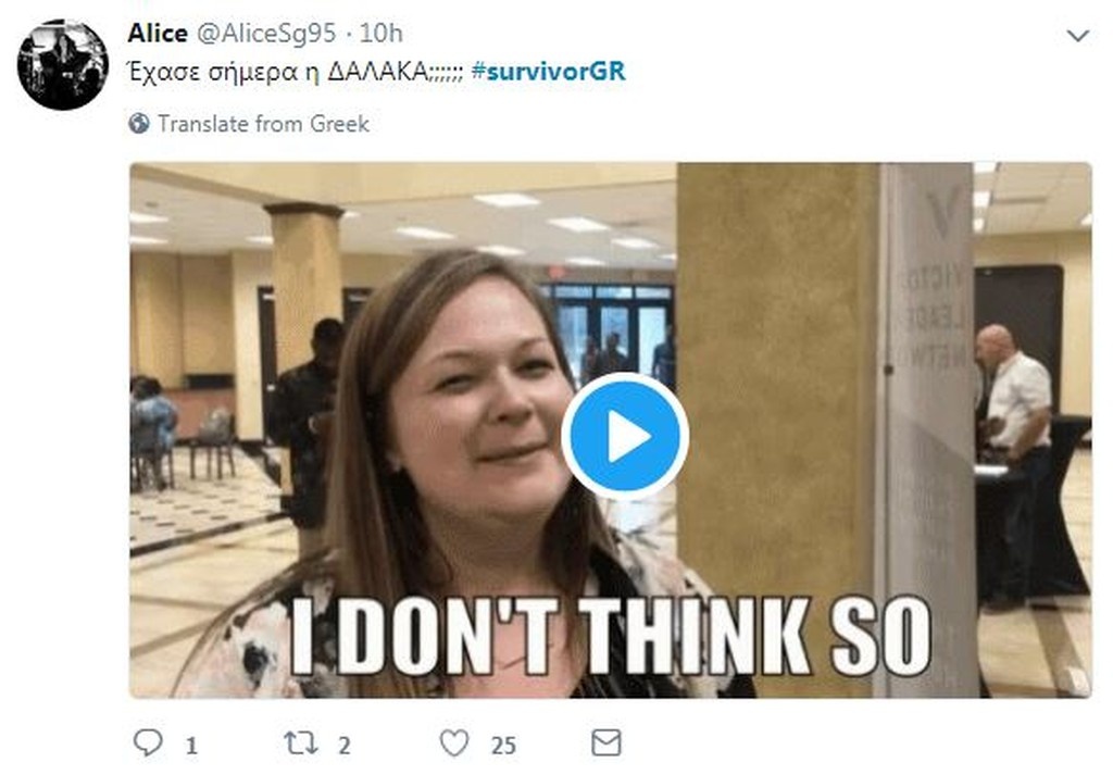 Survivor 2: «Πόλεμος» στο Twitter για Δαλάκα με Ντάνο και Κριστιάνο Ρονάλντο! (photos)