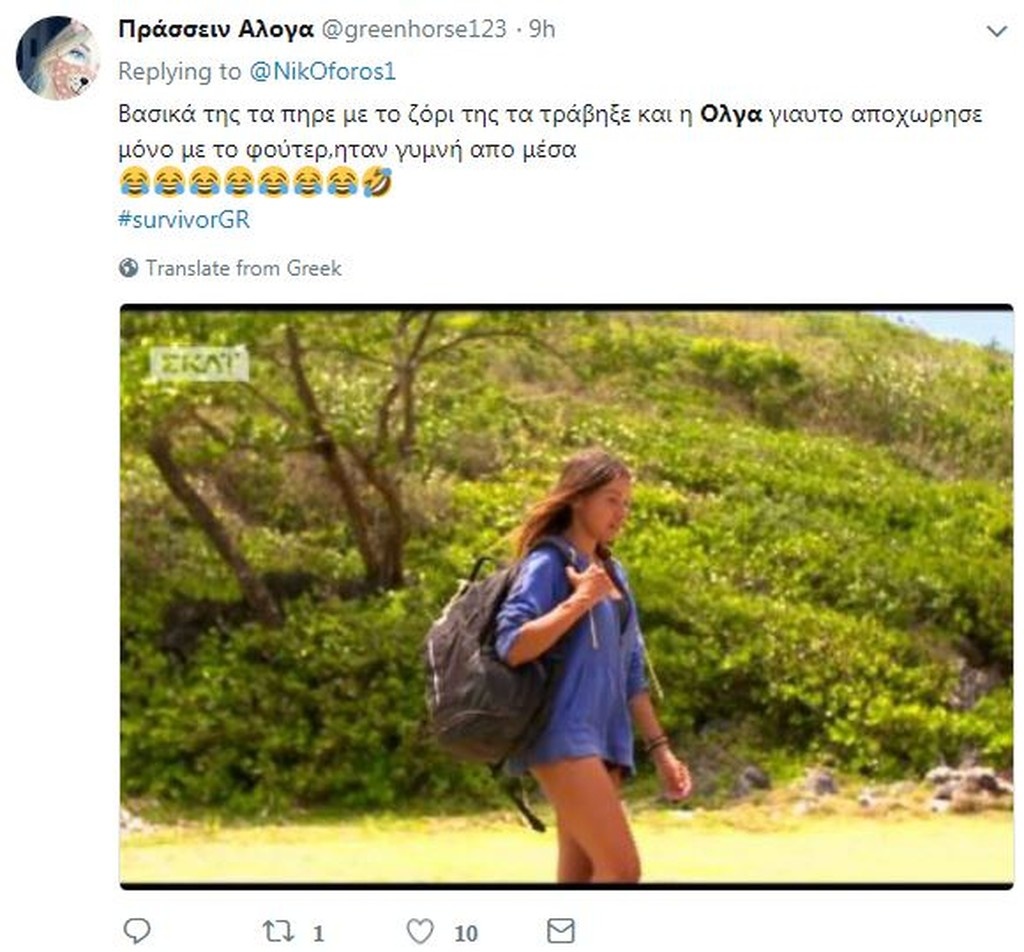 Survivor 2: Έτσι αποχαιρέτισε την Όλγα Φαρμάκη το Twitter (photos)