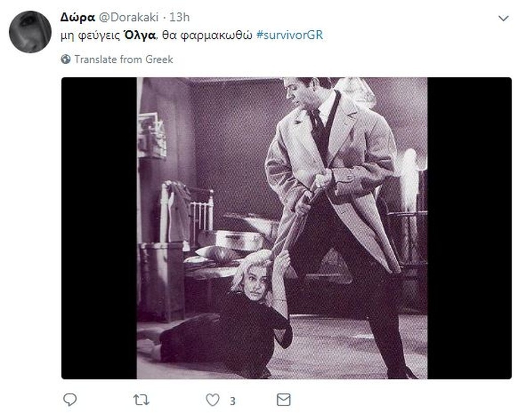 Survivor 2: Έτσι αποχαιρέτισε την Όλγα Φαρμάκη το Twitter (photos)