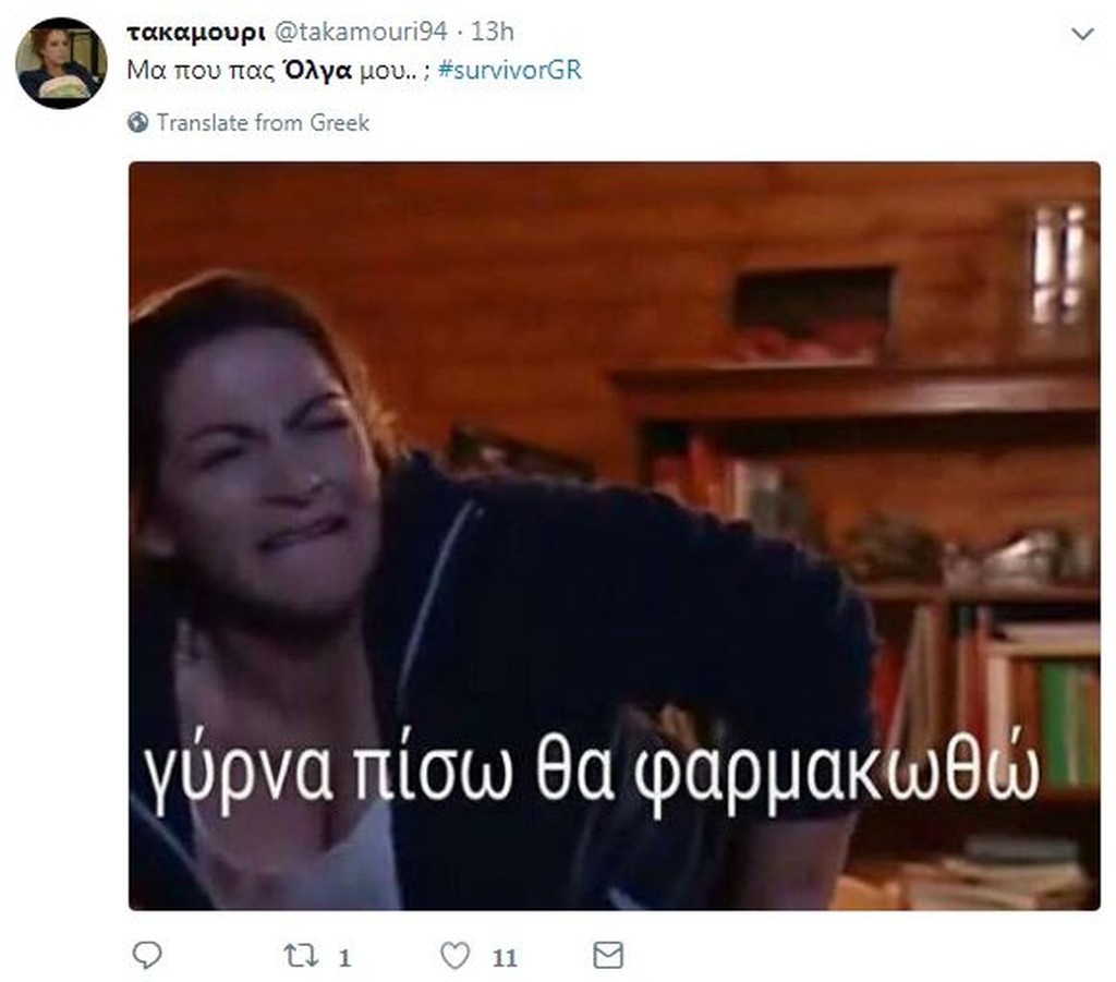 Survivor 2: Έτσι αποχαιρέτισε την Όλγα Φαρμάκη το Twitter (photos)