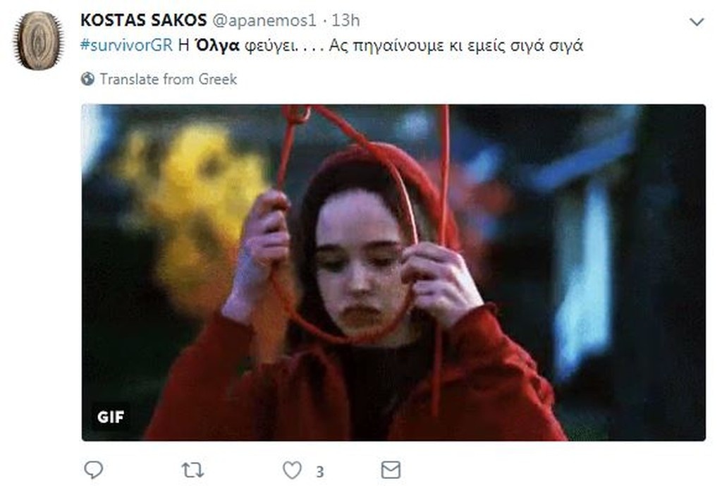 Survivor 2: Έτσι αποχαιρέτισε την Όλγα Φαρμάκη το Twitter (photos)